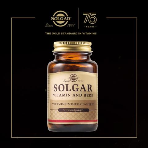 SOLGAR 75 ΧΡΟΝΙΑ